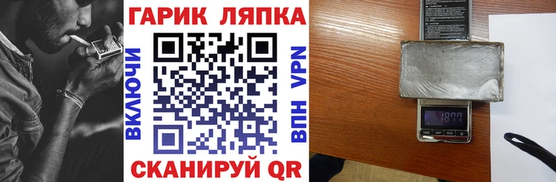 ГАШ 40% ТГК  купить  цена  Вологда 