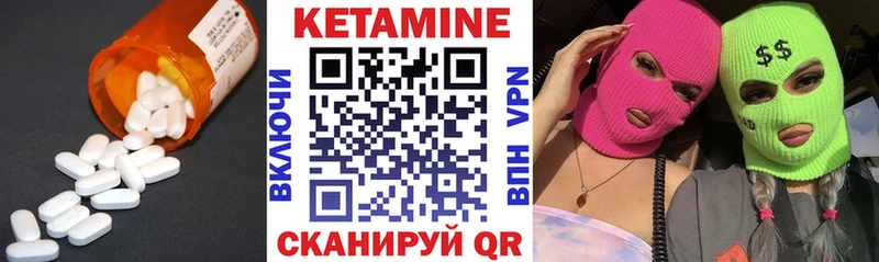 КЕТАМИН ketamine  ссылка на мегу маркетплейс  маркетплейс состав  Вологда 