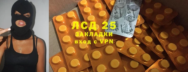 ECSTASY Волоколамск