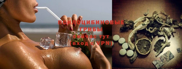 марихуана Волосово
