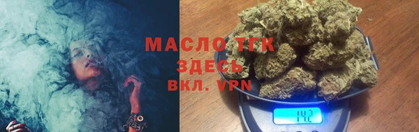 МДМА Володарск