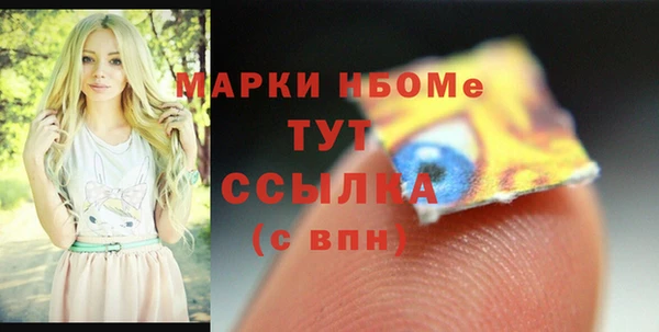 марихуана Волосово