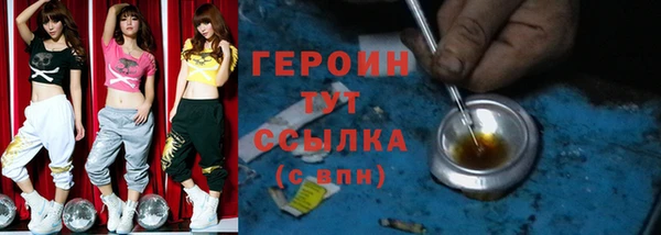 марихуана Волосово