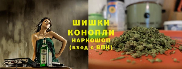 МДМА Володарск