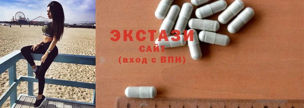 марихуана Волосово