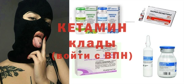 ECSTASY Волоколамск