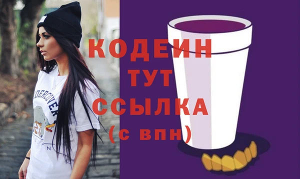 марихуана Волосово