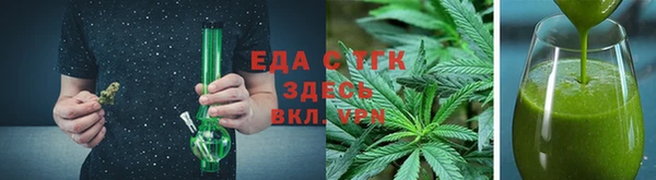 марихуана Волосово