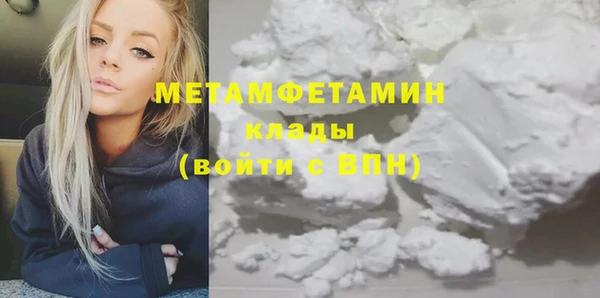 МДМА Володарск