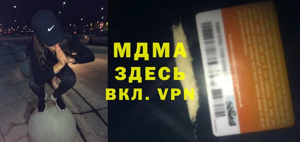 ECSTASY Волоколамск