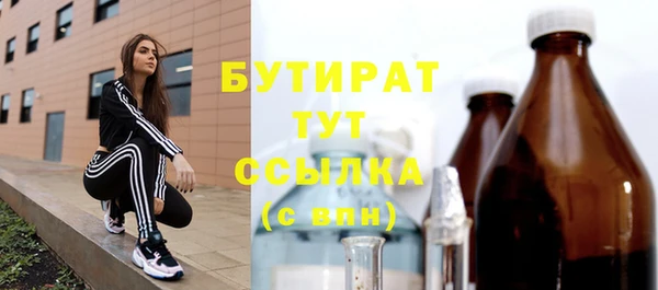 ECSTASY Волоколамск