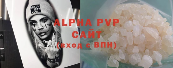 ECSTASY Волоколамск