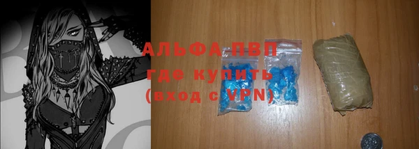 тгк Верхний Тагил