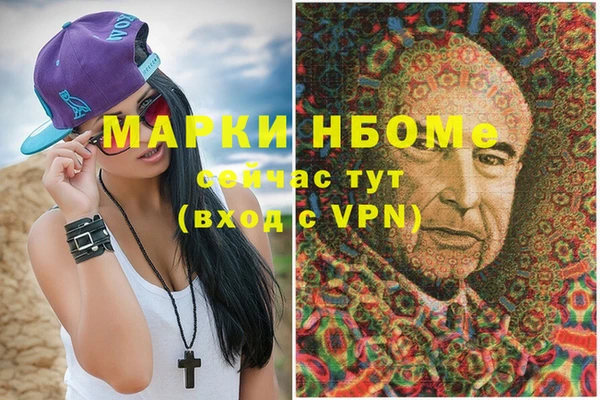 марихуана Волосово