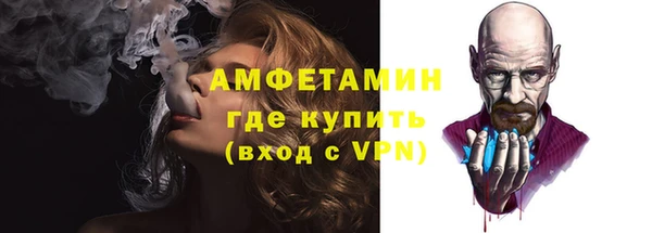 МДМА Володарск