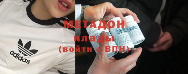 марихуана Волосово