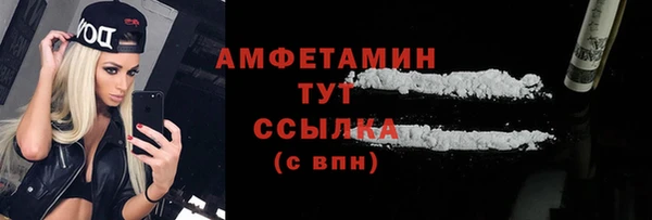ECSTASY Волоколамск