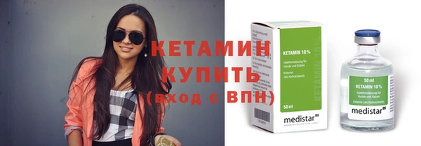 ECSTASY Волоколамск