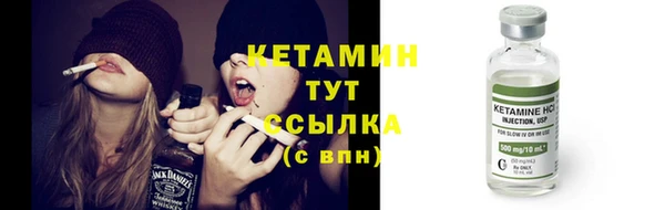 марихуана Волосово