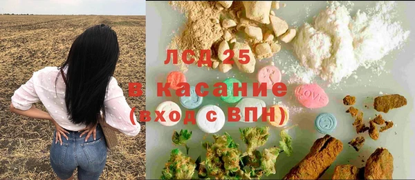 ECSTASY Волоколамск