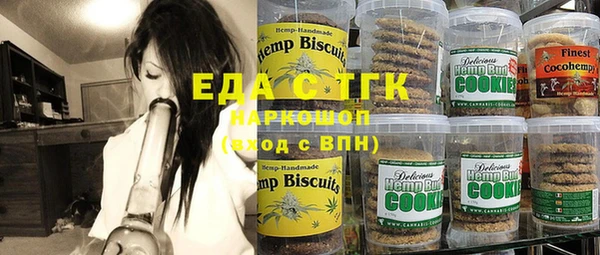 марихуана Волосово