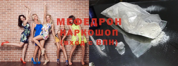 МДМА Володарск