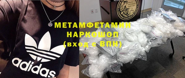 ECSTASY Волоколамск