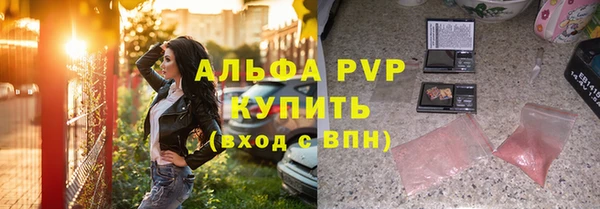 МДМА Володарск