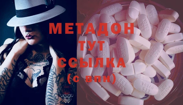 МДМА Володарск