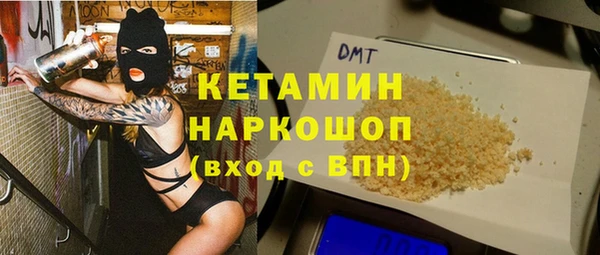 МДМА Володарск