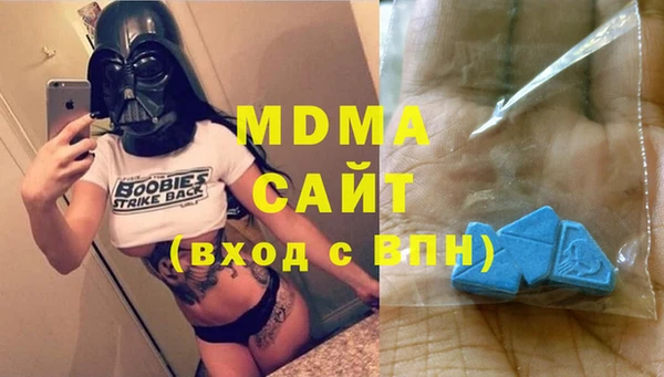 ECSTASY Волоколамск