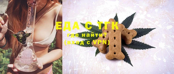 марихуана Волосово