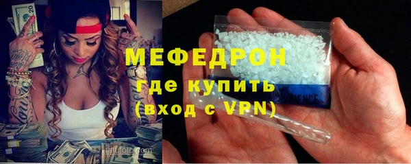 ECSTASY Волоколамск