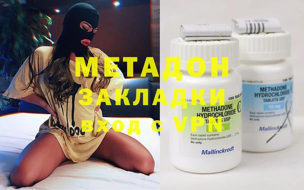 марихуана Волосово
