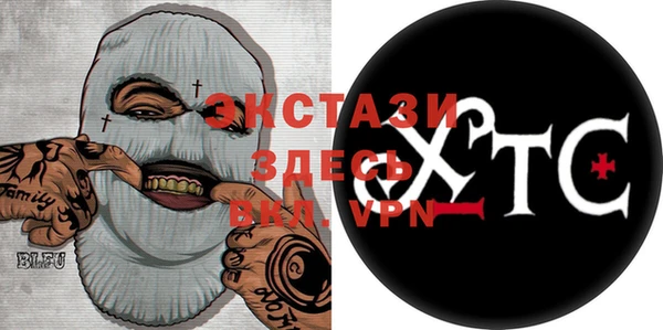 ECSTASY Волоколамск