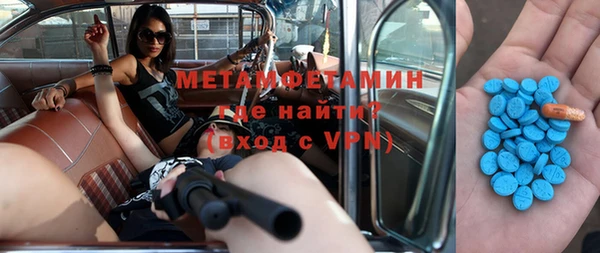 ECSTASY Волоколамск