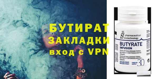 марихуана Волосово