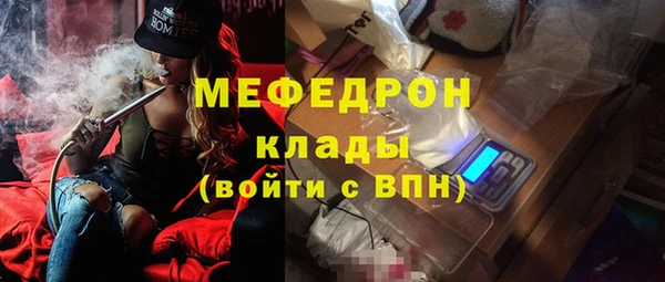 марихуана Волосово