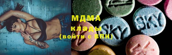 ECSTASY Волоколамск