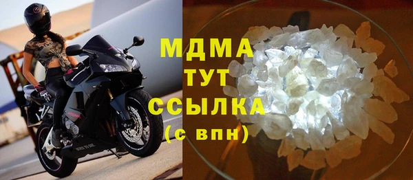 МДМА Володарск