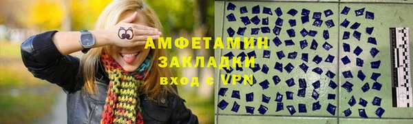 ECSTASY Волоколамск