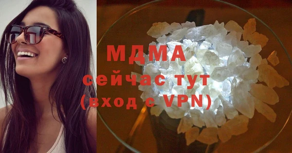 марихуана Волосово