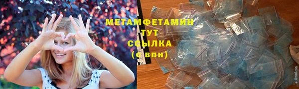 марихуана Волосово