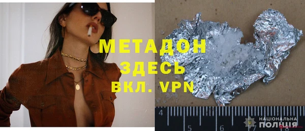ECSTASY Волоколамск