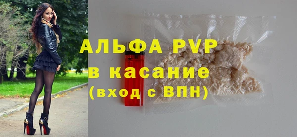 МДМА Володарск