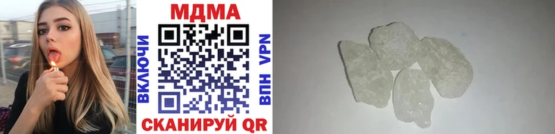 MDMA молли  ссылка на мегу маркетплейс  Вологда  наркотики 