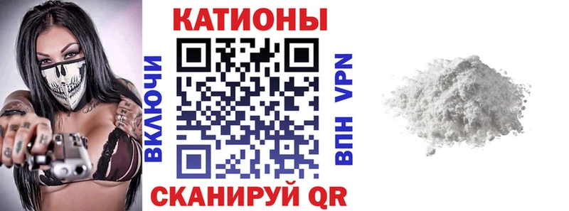 МЕФ mephedrone  Вологда 