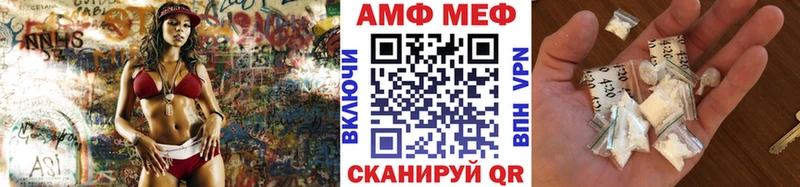 Метамфетамин винт  цена   Вологда 