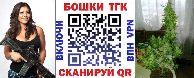 Бошки марихуана марихуана  Вологда 